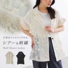 ���t�V�쁄�w�V�A�[�h�J�n�[�t�X���[�u�W���P�b�g�x�y���[���֕s�z�y20�z[�W���P�b�g ���f�B�[�X �A�E�^�[ ���C�g�A�E�^�[ �����W���P
