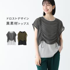 �y���Ӊ��i�z�w�h���X�g�ّf�ރm�[�X���[�u�g�b�v�X�x�����[���։��y5�z[�^���N�g�b�v T�V���c �g�b�v�X �J�b�g�\�[ �V�t�H�� �m�[�X��