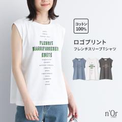 �w���S�t�����`�X���[�uT�V���c�x�����[���։��y5�z[T�V���c �g�b�v�X ���f�B�[�X �J�b�g�\�[ �v�����gT�V���c ���S�s�V���c �t�����`