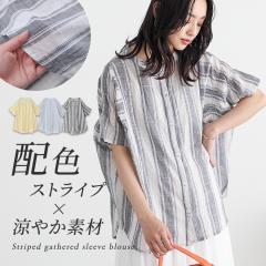 �w�X�g���C�v���M���U�[�u���E�X�x�����[���։��y10�z[�u���E�X ���� �ܕ��� ���f�B�[�X �g�b�v�X �V���c �o���h�J���[ �X�g���C�v�� 