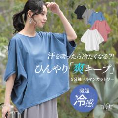 未使用品 フィーニー PHEENY  NYLON COTTON FOOTBALL TEE SHORT Tシャツ カットソー 長袖 F パープル /HK ■OS ■SH レディース 2023_08_10_9999_475_4f095133-