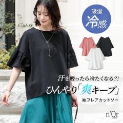 �w�⊴�L�[�v���t���A�J�b�g�\�[�x�����[���։��y10�z[�J�b�g�\�[ T�V���c ���� �ܕ��� ���f�B�[�X �g�b�v�X �z���⊴ �@�\���A�C�e�� 