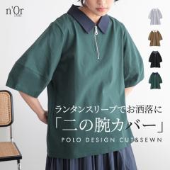 �w�n�[�t�W�b�v�����^���|���J�b�g�\�[�x�����[���։��y10�z[�J�b�g�\�[ ���f�B�[�X �g�b�v�X ���� T�V���c �|���J�b�g�\�[ �n�[�t�W�b