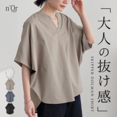ブラウス 春夏 日本製 ちりめんエスニック柄ブラウス ボーダー