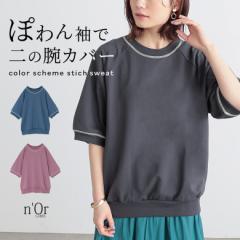 フィラ コーデ要らず重ね着風トレーナー 全2色 トレーナー 襟付き 重ね着風 レディース 婦人服 ミセス シニア 女性 ベージュ ネイビー 秋冬　fri　p25330 シニアファッション】＜FILA＞コーデ要らず重ね着風
