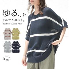 Drawer ドゥロワー コットンスリットショートスリーブニット 6518-105 Drawer ドゥロワー コットンスリットショートスリーブニット 6518-105