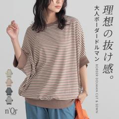 �w�{�[�_�[�h���}���J�b�g�\�[�x�����[���։��y10�z[�J�b�g�\�[ ���f�B�[�X �g�b�v�X ���� T�V���c �{�[�_�[�� �h���}�� ���u �������