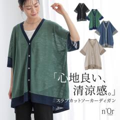 �w�z�F�X���u�J�b�g�\�[�J�[�f�B�K���x�����[���։��y10�z[�J�[�f�B�K�� ���� �ܕ��� ���f�B�[�X �g�b�v�X �H�D ���C�g�A�E�^�[ �X���u