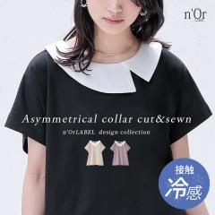 �w�ڐG�⊴�z�F�f�U�C���݃J�b�g�\�[�x�����[���։��y10�z[�J�b�g�\�[ ���f�B�[�X �g�b�v�X �ڐG�⊴ �⊴ ���� T�V���c �ݕt�� �A�V��