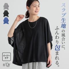 �w�|���`���X���u�J�b�g�\�[�x�����[���։��y10�z[�J�b�g�\�[ ���f�B�[�X �g�b�v�X �ܕ��� ������ �X���u�J�b�g�\�[ �`���j�b�N �|���`