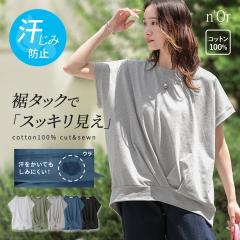 �J�b�g�\�[ ���f�B�[�X �g�b�v�X ���� �t�����`�X���[�u �����ݖh�~ T�V���c ��100�� �^�b�N�f�U�C�� �N���[�l�b�N �~�h���� ���n  �@�\