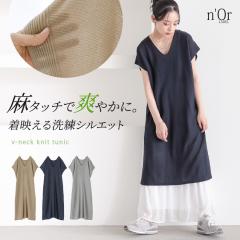 �wV�l�b�N�j�b�g�`���j�b�N�x�y���[���֕s�z�y20�z[�j�b�g �`���j�b�N�� ���� ���f�B�[�X �g�b�v�X V�l�b�N ���u�҂� ���^�b�` �X���b