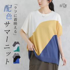 �w3�z�F�h���}���j�b�g�x�����[���։��y10�z[�j�b�g ���f�B�[�X �g�b�v�X ���� �T�}�[�j�b�g �h���}���j�b�g 3�z�F �J�[�u�f�U�C�� ��