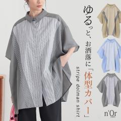 �w�ؑփX�g���C�v�h���}���V���c�x�����[���։��y10�z[�V���c ���f�B�[�X �g�b�v�X ���� �h���}���V���c �H�D ���C���[�h �d�˒� �X�g