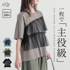 �w�h�b�g�`���[���h�b�L���O�J�b�g�\�[�x�����[���։��y10�z[T�V���c ���f�B�[�X �g�b�v�X ���� �J�b�g�\�[ �`���[�� �h�b�g�� ���n ��
