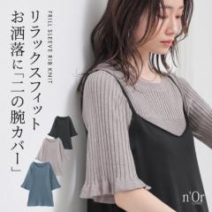 中古】エイトン ATON カシミヤ クルーネックニット セーター