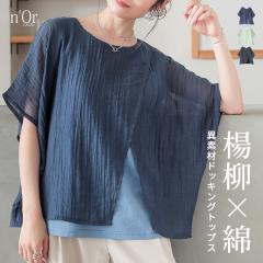 �w���C���[�h���ّf�ރh�b�L���O�g�b�v�X�x�����[���։��y5�z[T�V���c ���f�B�[�X �g�b�v�X ���� �J�b�g�\�[ �V�A�[ ������ �h���}���X