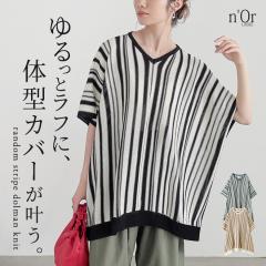 �w�����_���X�g���C�v�h���}���j�b�g�x�y���[���֕s�z�y30�z[�j�b�g �T�}�[�j�b�g ���� ���f�B�[�X �g�b�v�X �h���}���j�b�g �X�g���C