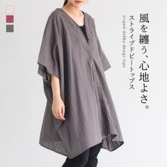 wXgCvhr[gbvXx[։y10z[Vc fB[X gbvX  h}X[u VlbN XgCv hr[ 