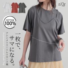 �w���C���[�h���A�V���J�b�g�\�[�x�����[���։��y10�z[T�V���c �J�b�g�\�[ ���� ���f�B�[�X �g�b�v�X ���C���[�h�� �d�˒��� �A�V����