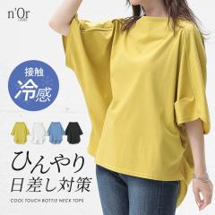 �w�ڐG�⊴�{�g���l�b�N�h���}���J�b�g�\�[�x�����[���։��y10�z[�J�b�g�\�[ ���� �ܕ��� ���f�B�[�X �g�b�v�X �{�g���l�b�N �ڐG�⊴ 