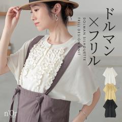 �w�h���}���t�����j�b�g�x�����[���։��y10�z[�T�}�[�j�b�g ���� ���f�B�[�X �g�b�v�X �h���}���j�b�g �t���� �N���[�l�b�N �v���I�[�o