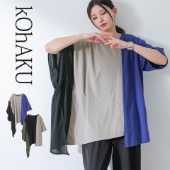 ���t�V�쁄�w�V�t�H���V���[�����O�A�V���J�b�g�\�[�x�����[���։��y10�z[�J�b�g�\�[ ���� ���f�B�[�X �g�b�v�X �t �� T�V���c �V�t�H