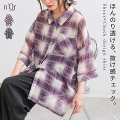 ���ĐV�쁄 �V���c ���� ���f�B�[�X �t �� �g�b�v�X �� �p�[�v�� �ܕ��� �V�A�[ ������ �I���u���`�F�b�N�� �H�D �u���E�X ������� ���K