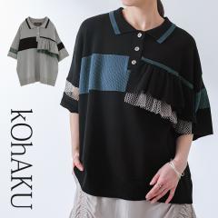 ���t�V�쁄�w�z�F�t�����|���j�b�g�x�y���[���֕s�z�y20�z[�|���j�b�g ���� ���f�B�[�X �g�b�v�X �j�b�g �t �� �T�}�[�j�b�g �Z�[�^�[ 