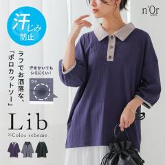 ���ĐV�쁄 �J�b�g�\�[ �� ���W�~�h�~ ���V���c ���� ���f�B�[�X ���u �z�F ������� �ܕ��� �ݕt�� ���u�J�b�g�\�[ �z�F ��̘r�J�o�[ 