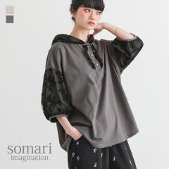 ���t�V�쁄�w���[�X�t�[�h�v���I�[�o�[�x�y���[���֕s�z�y20�z[�J�b�g�\�[ ���� ���f�B�[�X �g�b�v�X �t �� T�V���c �t�[�h�t�� �ܕ���