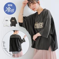 ���t�V�쁄�w�ڐG�⊴�ؑփ��ST�V���c�x�����[���։��y10�z[T�V���c ���f�B�[�X �g�b�v�X �J�b�g�\�[ �ڐG�⊴ ���ST�V���c �o�b�N�t��