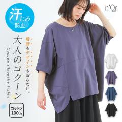 ���t�V�쁄�w�����ݖh�~�ؑփR�N�[���J�b�g�\�[�x�y���[���֕s�z�y20�z[T�V���c �J�b�g�\�[ ���� ���f�B�[�X �g�b�v�X �����ݖh�~ ����