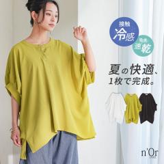 ���t�V�쁄�w�^�b�N�h���}���u���E�X�x�����[���։��y10�z[�u���E�X ���� ���f�B�[�X �t �� �g�b�v�X �ڐG�⊴ �⊴ �z������ �h���}��