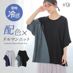 ���t�V�쁄�w�⊴�h���}���z�F�j�b�g�x�����[���։��y10�z[�ڐG�⊴ �⊴ �T�}�[�j�b�g ���� ���f�B�[�X �t �� �g�b�v�X �h���}���j�b