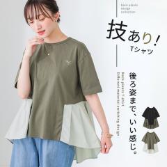 T�V���c ���f�B�[�X �t �� �g�b�v�X �J�[�L �u���b�N �J�b�g�\�[ ����T�V���c �z�F �o�b�N�v���[�c �h�J �h���b�v�V�����_�[ ���n �ّf��