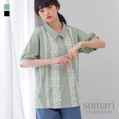 ���ĐV�쁄�w���[�X�f�U�C���|���V���c�x�����[���։��y10�z[�|���V���c ���f�B�[�X �� �t �g�b�v�X �J�b�g�\�[ ���� ���[�X �ۂ�� 