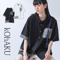 ���ĐV�쁄�w�ّf�ޔz�F�n�g���|�P�b�g�V���c�x�����[���։��y10�z[�V���c ���� ���f�B�[�X �� �t �g�b�v�X �I�[�o�[�T�C�Y �ّf�� ��