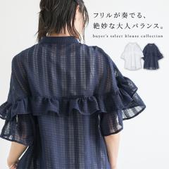 �u���E�X ���f�B�[�X �t �� �g�b�v�X �����u���E�X �t������ �o���h�J���[ �V�A�[ �V�[�X���[ ������ �H�D�� �O�J�� �D�蕿 �V���c �{�^