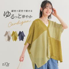 �yP10�{�z���t�V�쁄�w�z�F�������҂݃J�[�f�B�K���x�y���[���֕s�z�y20�z[�J�[�f�B�K�� ���� ���f�B�[�X �t �� �g�b�v�X �T�}�[�j�b�g