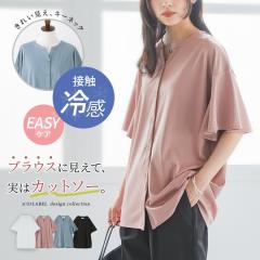 ���ĐV�쁄�J�b�g�\�[ ���� ���f�B�[�X �ڐG�⊴ �⊴ �g�b�v�X �� �t �V���c �u���E�X �t���A�X���[�u �L�[�l�b�N �C�[�W�[�P�A �V����