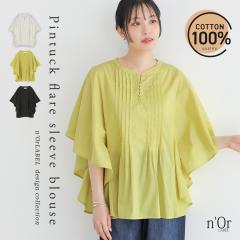���t�V�쁄�w�s���^�b�N�t���A���u���E�X�x�����[���։��y10�z[�u���E�X ���� ���f�B�[�X �� �t �g�b�v�X �V���c �v���I�[�o�[ ��100��