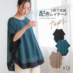 ���t�V�쁄�w�z�F�V�t�H�����C���[�h�g�b�v�X�x�y���[���֕s�z�y20�z[�J�b�g�\�[ ���� ���f�B�[�X �� �t �g�b�v�X �V�t�H�� �C���i�[�t