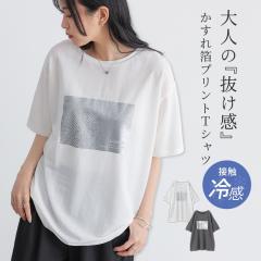 ���t�V�쁄�w��������v�����g�ڐG�⊴T�V���c�x�����[���։��y10�z[T�V���c ���f�B�[�X �g�b�v�X �J�b�g�\�[ ���� �ڐG�⊴ �Ђ��� 