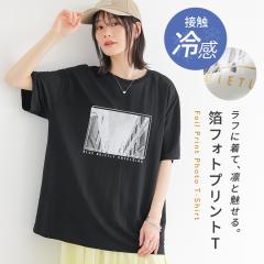 ���ĐV�쁄T�V���c ���f�B�[�X �g�b�v�X �J�b�g�\�[ ���� �ڐG�⊴ �Ђ��� ���v�����g �t�H�g�v�����g �t �� �v�����gT�V���c �~�h����