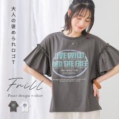 T�V���c ���f�B�[�X �t �� �g�b�v�X �� �O���[ �J�b�g�\�[ ����T�V���c �t������ A���C�� ���ST ������v�����g �v�����gT ���ST�V���c 