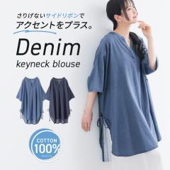 ���t�V�쁄�w�f�j���T�C�h���{���X�L�b�p�[�u���E�X�x�y���[���֕s�z�y20�z[�u���E�X ���f�B�[�X �g�b�v�X �f�j���u���E�X �f�j���V��
