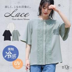 ���t�V�쁄�w�⊴�t���A�X���[�u���[�X�u���E�X�x�����[���։��y10�z[�u���E�X �g�b�v�X ���f�B�[�X �ڐG�⊴ UV�J�b�g �t �� �V���c 