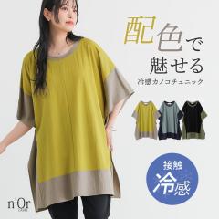���t�V�쁄�w�z�F�⊴�J�m�R�`���j�b�N�x�����[���։��y10�z[�`���j�b�N ���� ���f�B�[�X �ڐG�⊴ �⊴ �g�b�v�X �� �t �J�b�g�\�[ T