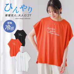 T�V���c ���f�B�[�X �ڐG�⊴ �t �� �g�b�v�X �J�b�g�\�[ ���ST ���v�����g �t�����`�X���[�u ���� ����T�V���c �v�����gT�V���c �v����